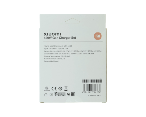 Зарядний пристрій Xiaomi 120W Gan 1USB-A з кабелем Type-C (Original China) white PLS-00-00130674