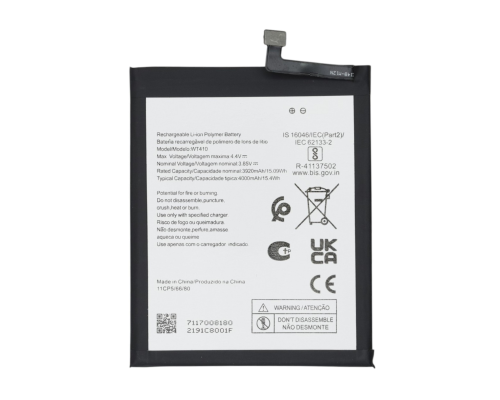 Акумулятор для Nokia WT410 (OEM) PLS-00-00158104