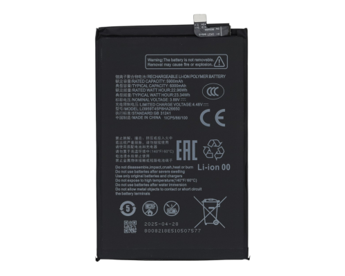 Акумулятор для ZTE Li3959T45P8HA26650 (OEM) PLS-00-00156828