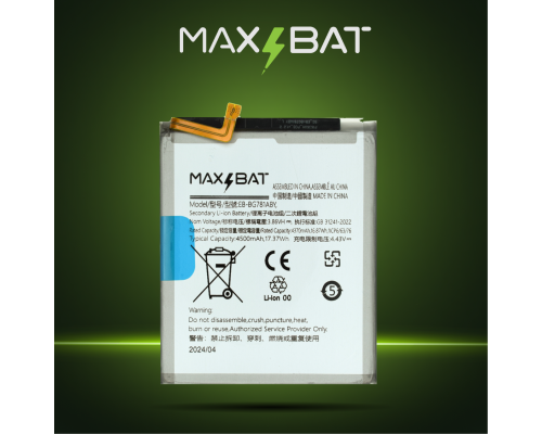 Акумулятор Samsung EB-BG781ABY (Max Bat) PLS-00-00120330
