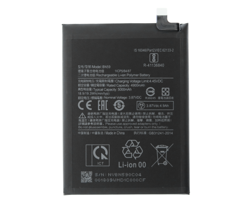 Акумулятор Xiaomi BN59 (Original China) PLS-00-00080076