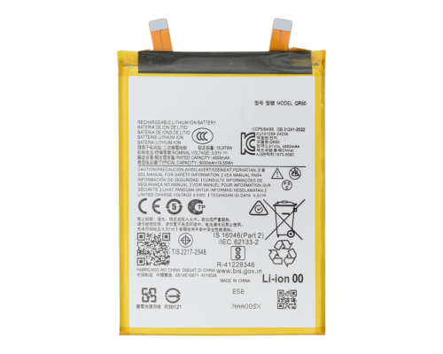 Акумулятор Motorola QR50 (Original China) PLS-00-00155757