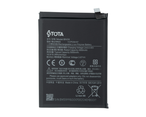 Акумулятор Xiaomi BN59 (TOTA) PLS-00-00107136