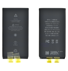 Акумулятор iPhone 14 (Cell - без шлейфа) PLS-00-00108043