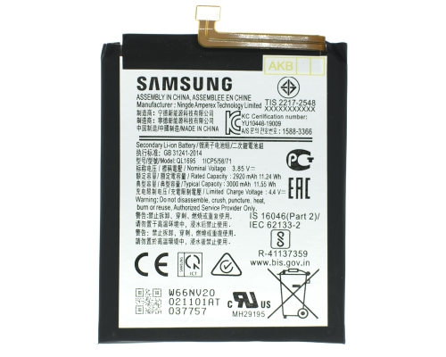 Акумулятор Samsung QL1695 (Original China) PLS-00-00065438