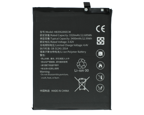 Акумулятор Huawei HB396286ECW (Original China) PLS-00-00067363