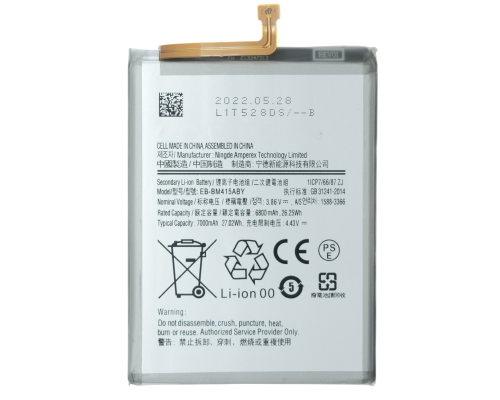 Акумулятор Samsung EB-BM415ABY (Original China) PLS-00-00080770