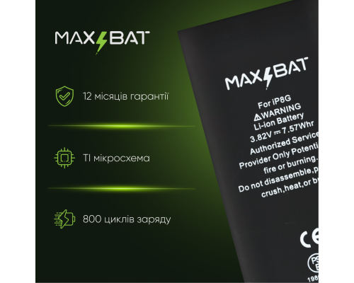 Акумулятор iPhone 8 (Max Bat Plus) PLS-00-00133459