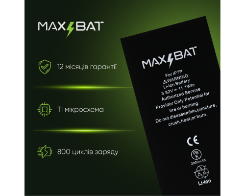 Акумулятор iPhone 7 Plus (Max Bat) PLS-00-00021638
