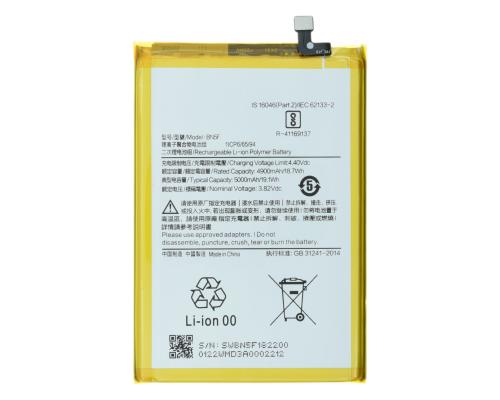 Акумулятор Xiaomi BN5F (Original China) PLS-00-00121147