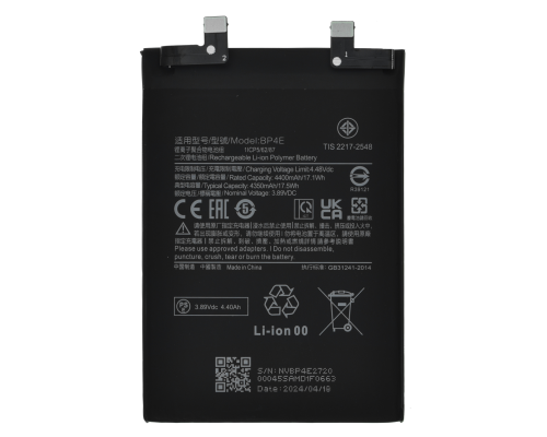 Акумулятор Xiaomi BP4E (Original China) PLS-00-00121135