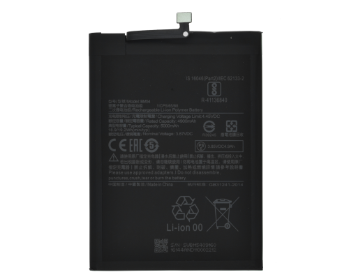 Акумулятор Xiaomi BM54 (Original China) PLS-00-00111062