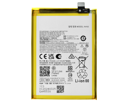 Акумулятор Motorola NH50 (Original China) PLS-00-00113317
