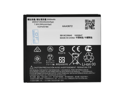 Акумулятор Motorola JE30 (Original China) PLS-00-00045016