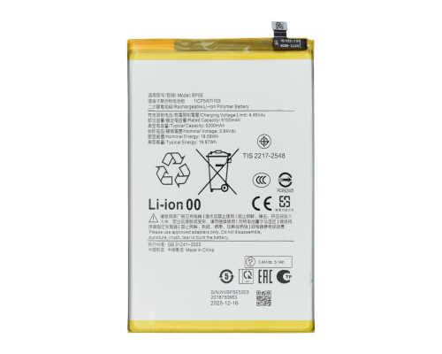 Акумулятор Xiaomi BP5E (Original China) PLS-00-00153739