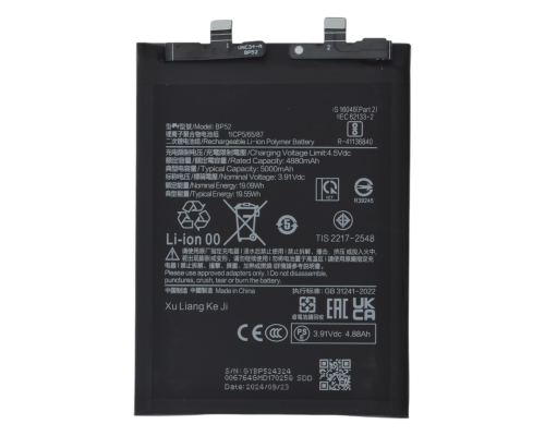 Акумулятор Xiaomi BP52 (Original China) PLS-00-00134203