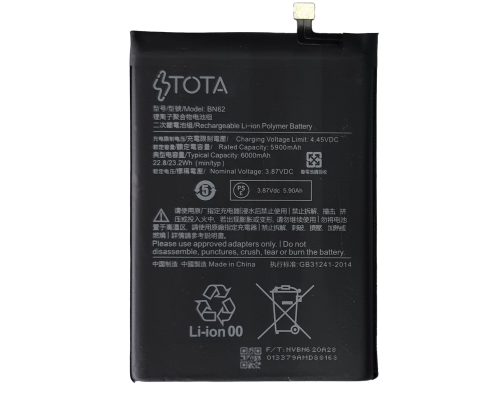 Акумулятор Xiaomi BN62 (TOTA) PLS-00-00098946