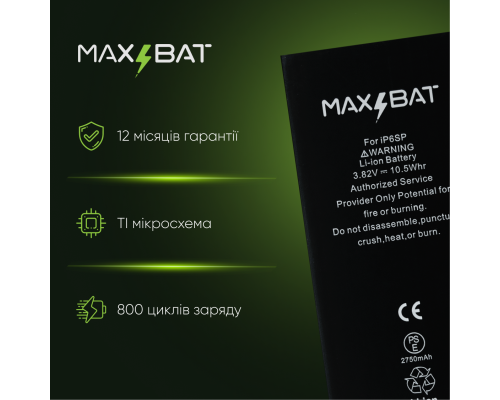 Акумулятор iPhone 6S Plus (Max Bat) PLS-00-00021152