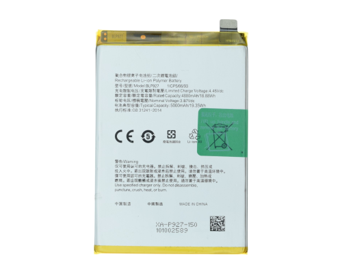 Акумулятор OnePlus BLP927 (Original China) PLS-00-00128230
