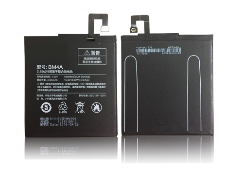 Акумулятор Xiaomi BM4A (Original China) PLS-00-00017745