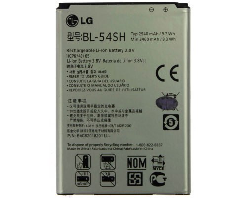Акумулятор LG BL-54SH, BL-54SG (Original China) PLS-00-00015723