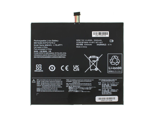 Батарея для ноутбука LENOVO L15L4P71 (MIIX 700, 700-12ISK) 7.6V 5340mAh 40Wh Black NBB-128491