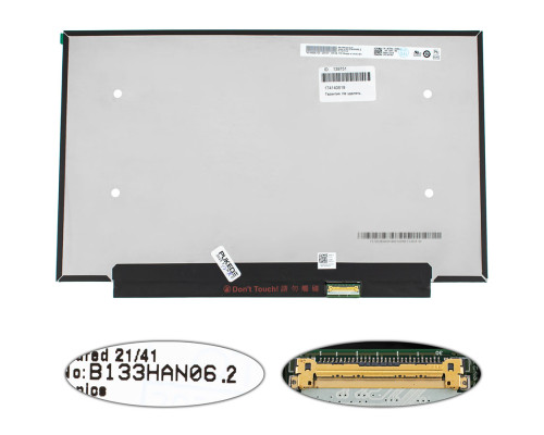 Матриця 13.3" B133HAN06.2 (1920*1080, 30pin(eDP, 220cd/m2, 45% NTSC, IPS)), LED, SLIM(без планок та вушок), матова, роз'єм справа внизу) для ноутбука