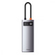 USB-Хаб Baseus Metal Gleam Series 5-in-1 Type-C gray