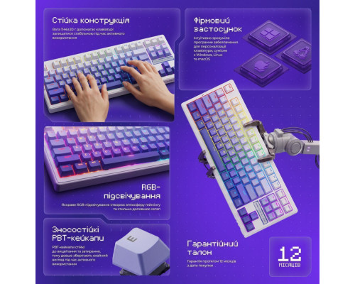 Бездротова клавіатура Proove Gaming Rampage (Ukraine Layout) gradient purple/black 2003000343069 6901113812754