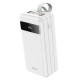 Універсальна Мобільна Батарея Hoco J86B Electric 22.5W fully compatible 60000 mAh Колір Білий