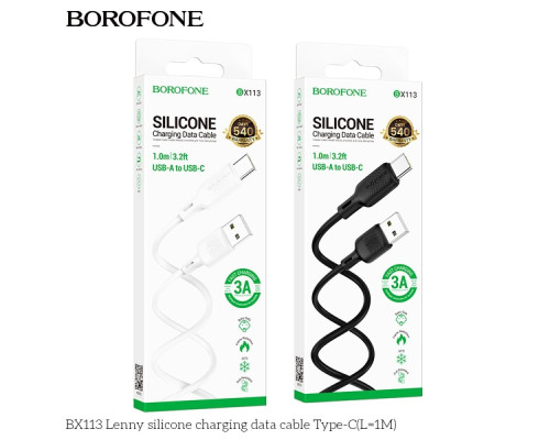 Кабель USB Borofone BX113 Silicone Type-C 3A Колір Чорний 6941991115431