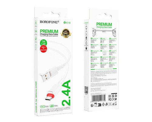 Кабель USB Borofone BX110 Micro 2.4A Колір Чорний 6941991120725 ma37240_3611056
