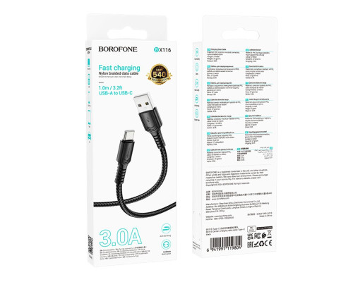 Кабель USB Borofone BX116 Type-C 3A Колір Бiлий 6941991119811 ma37163_3610591