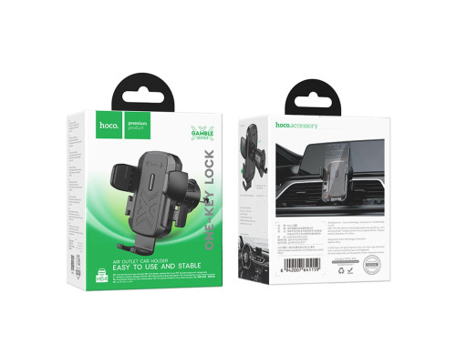 Автотримач Hoco H64 Колір Чорний 6942007641159 ma36313_3607285