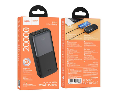 Універсальна Мобільна Батарея Power Bank Hoco J136A Sirui 22.5W+PD20W 20000 mAh Колір Чорний 6942007634830 ma36642_3608768