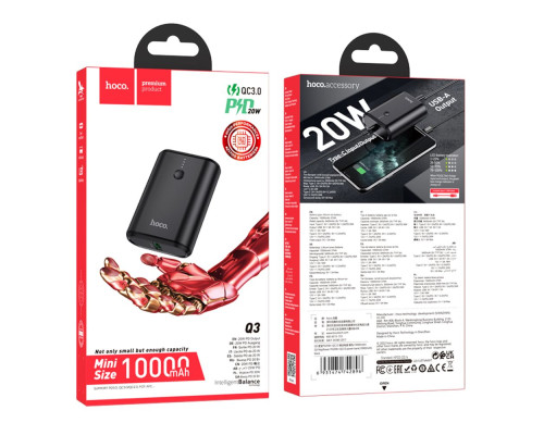 Універсальна Мобільна Батарея Power Bank Hoco Q3 18W+PD20W 10000 mAh Колір Чорний 6931474742896 ma36621_3608741