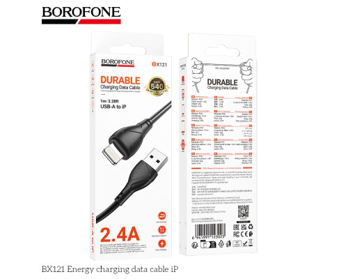 Кабель USB Borofone BX121 Lightning 2.4A Колір Чорний 6941991123023 ma38230_3667920