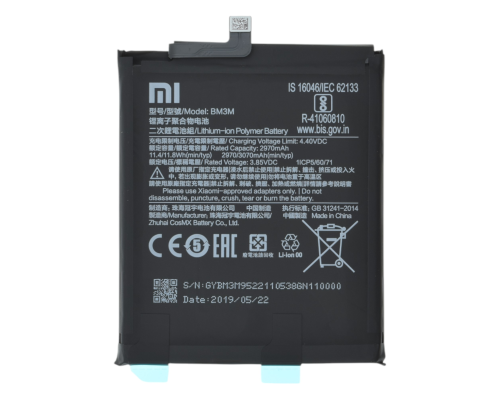 Акумулятор Xiaomi BM3M (Original) PLS-00-00097873