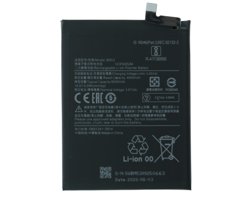 Акумулятор Xiaomi BM53 (Original China) PLS-00-00093820