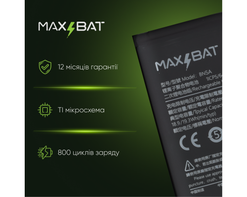 Акумулятор Xiaomi BN5A (Max Bat) PLS-00-00123017