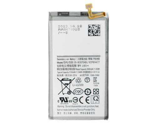 Акумулятор Samsung EB-BG970ABU (Original China) PLS-00-00027772