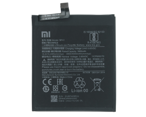 Акумулятор Xiaomi BM54 (Original) PLS-00-00094892