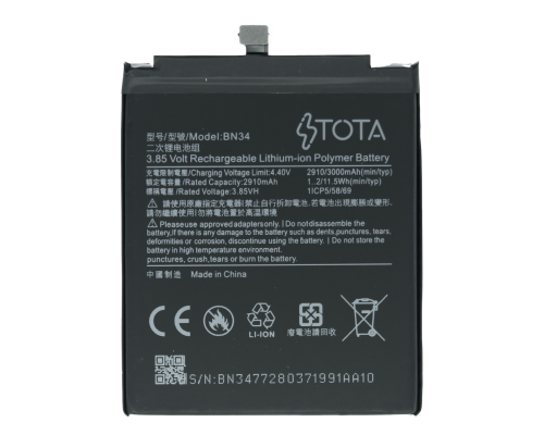 Акумулятор Xiaomi BN34 (TOTA) PLS-00-00094775