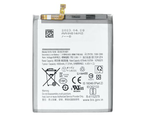 Акумулятор Samsung EB-BG781ABY (Original China) PLS-00-00092938