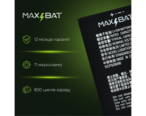 Акумулятор ZTE Li3826T43P4H695950 (Max Bat) PLS-00-00105797