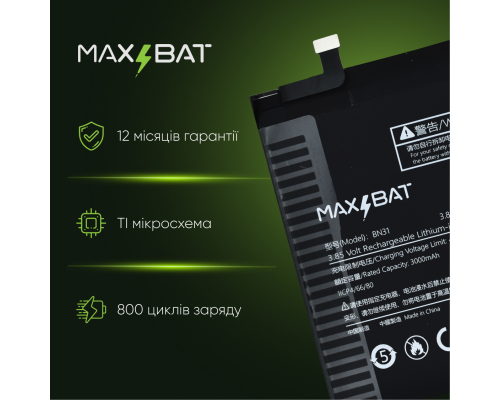 Акумулятор Xiaomi BN31 (Max Bat) PLS-00-00025143