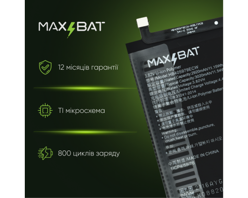 Акумулятор Huawei HB405979ECW (Max Bat) PLS-00-00043700