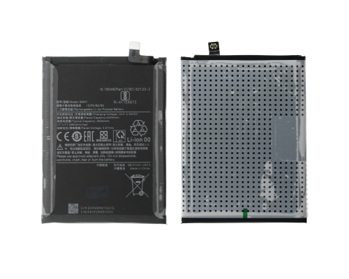 Акумулятор Xiaomi BM4Y (Original China) PLS-00-00104452