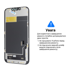 Дисплей iPhone 13 з сенсором та рамкою black (OLED SOFT) (Без помилки) PLS-00-00145889