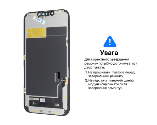 Дисплей iPhone 13 з сенсором та рамкою black (OLED SOFT) (Без помилки) PLS-00-00145889